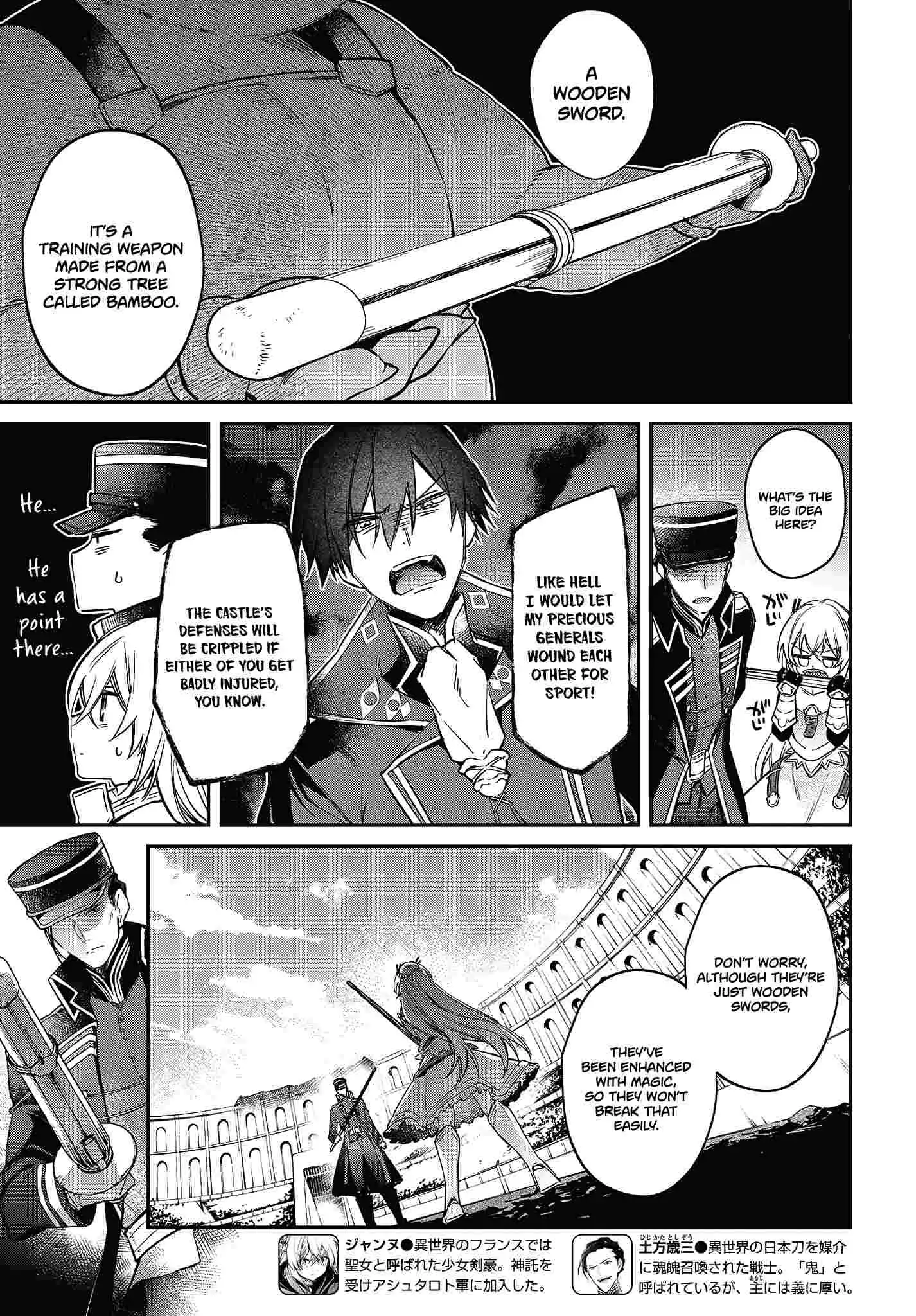 Realist Maou Niyoru Seiiki Naki Isekai Kaikaku Chapter 22 8